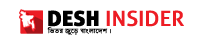 The Desh Insider Logo