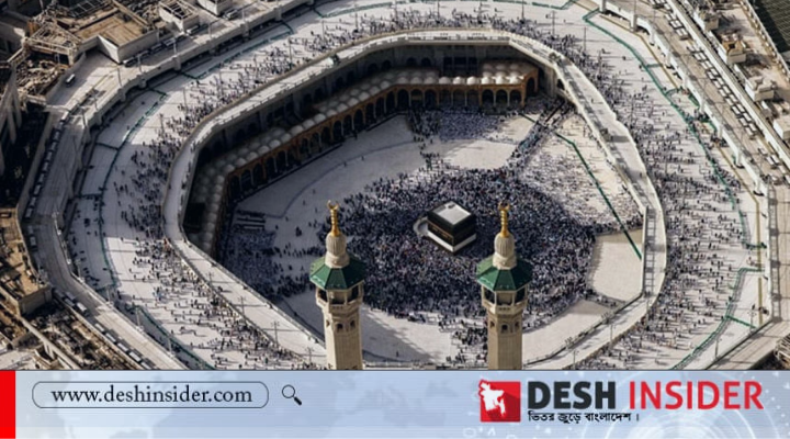 মক্কা. হজ্জ্ব