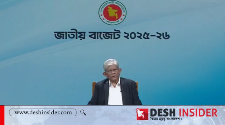 অর্থ উপদেষ্টা