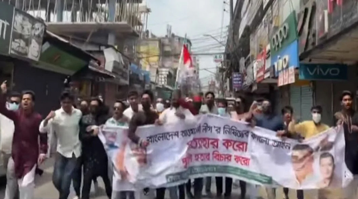 আওয়মী লীগ