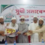 জামায়াত