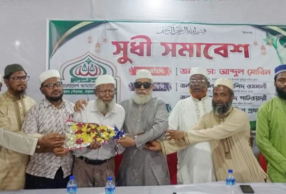 জামায়াত