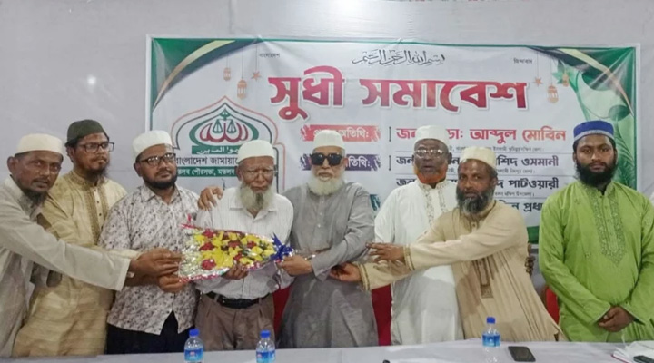 জামায়াত