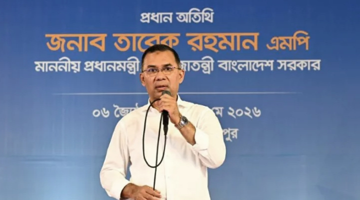 তারেক রহমান