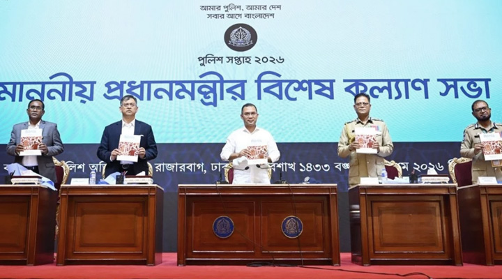 পুলিশ
