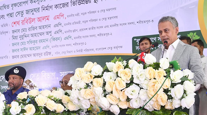 সেতুমন্ত্রী