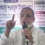 শাকু