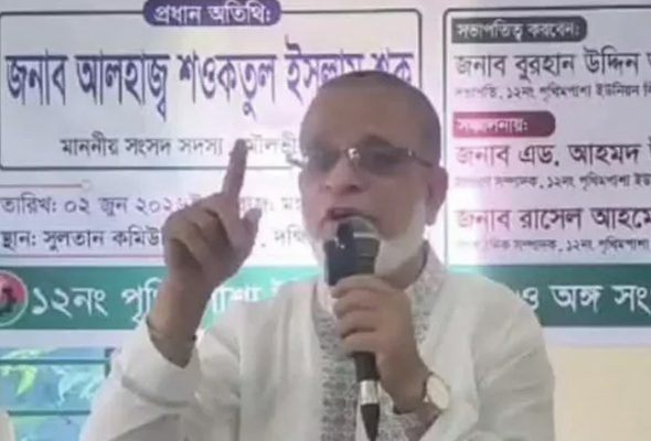 শাকু