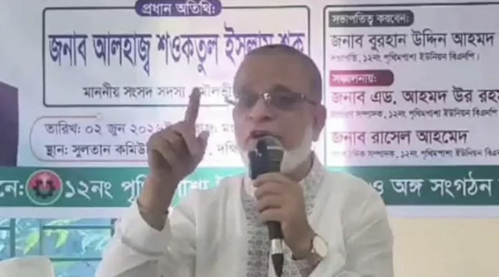 শাকু